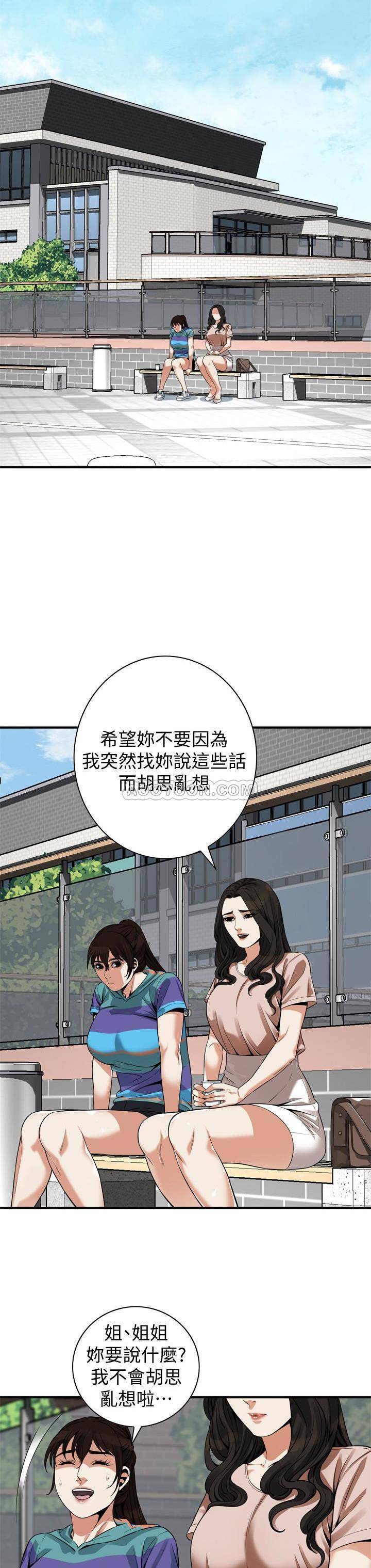 偷窥