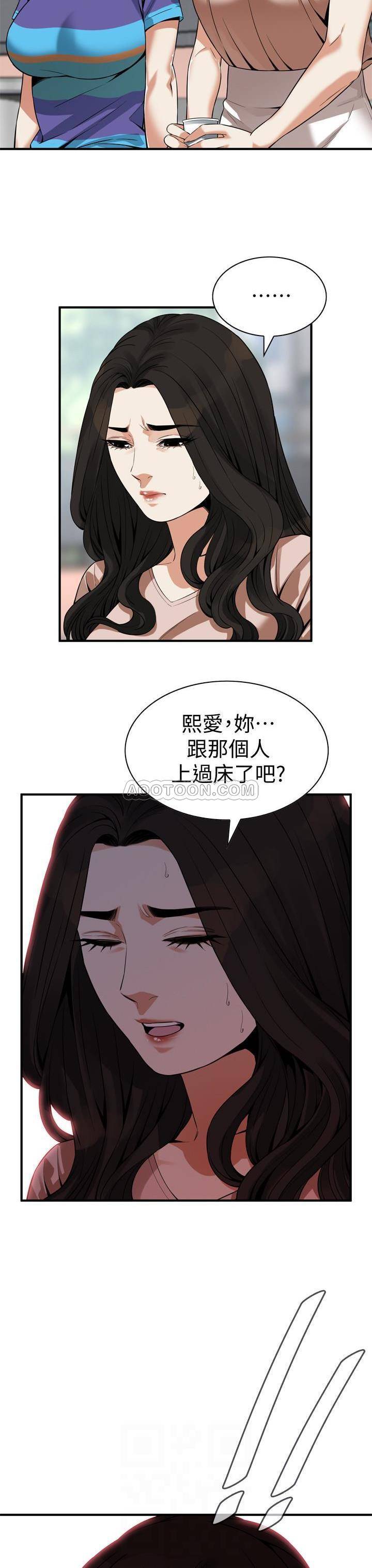 偷窥