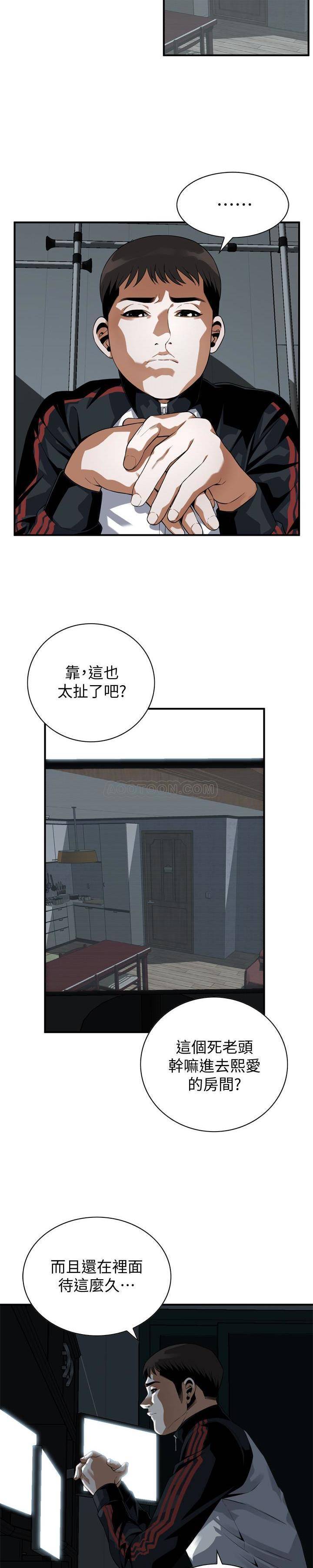 偷窥