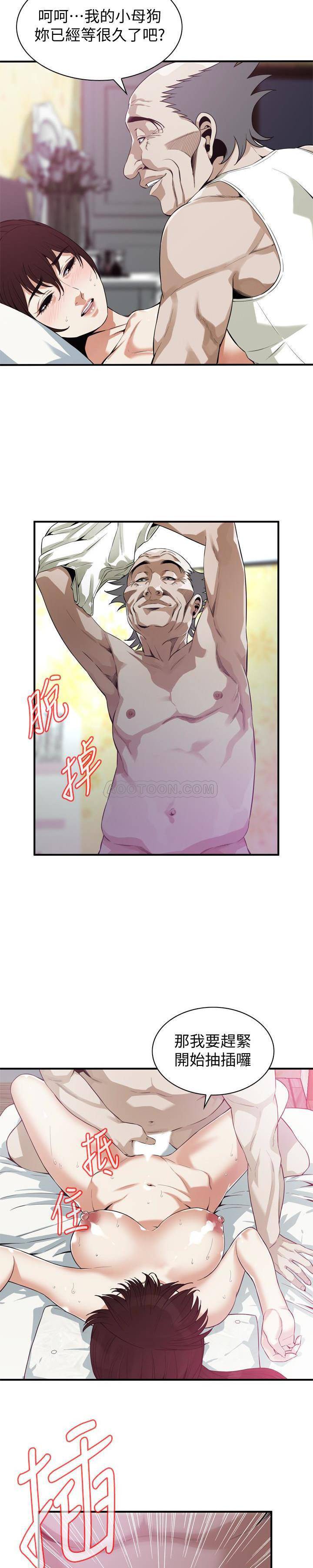 偷窥