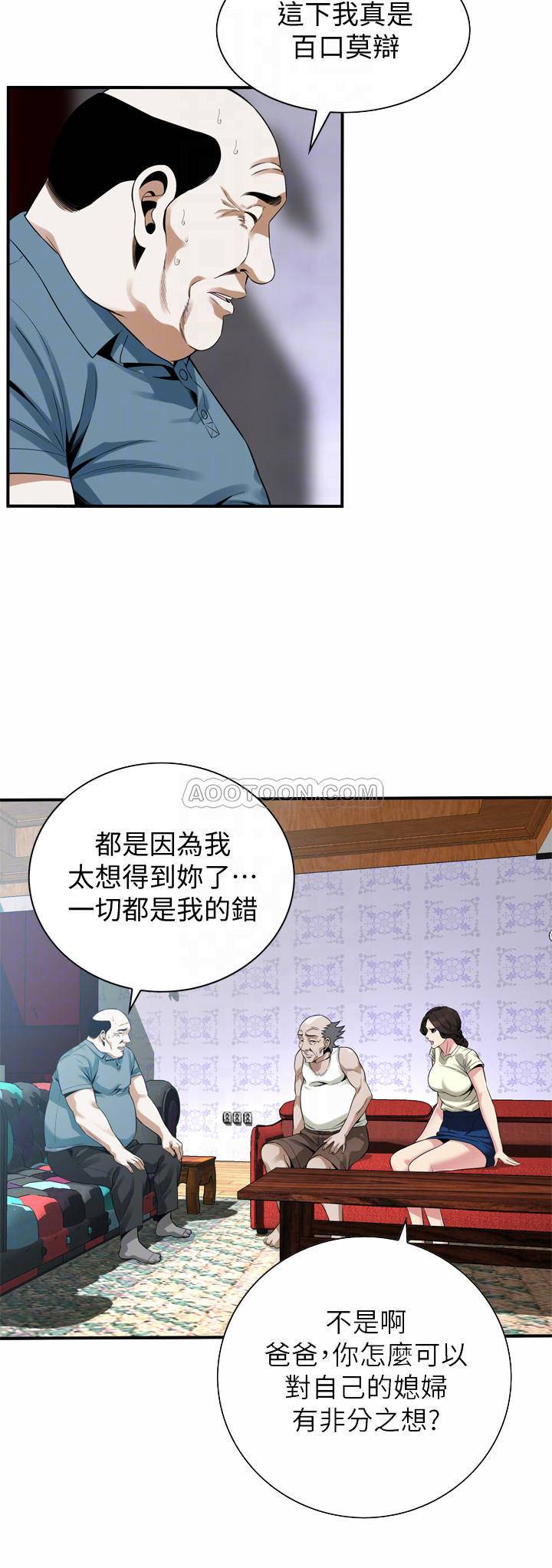 偷窥