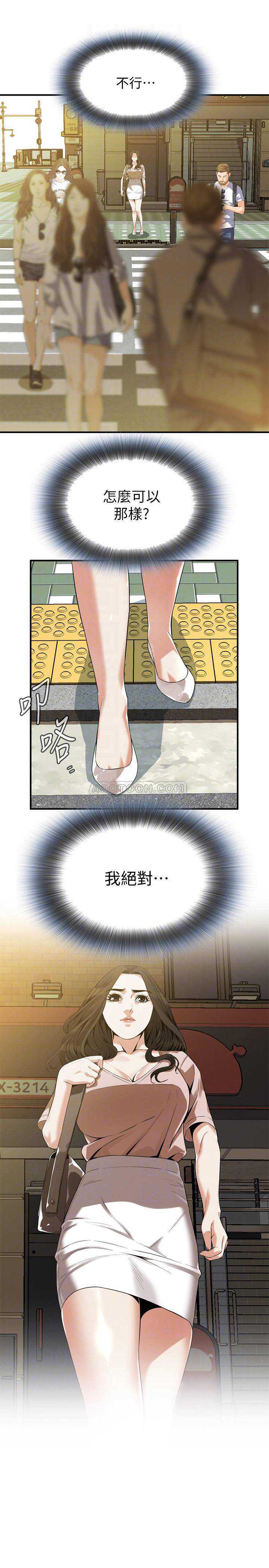 偷窥