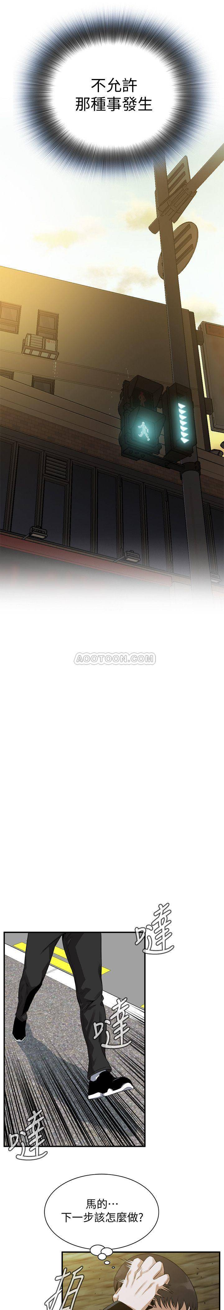 偷窥