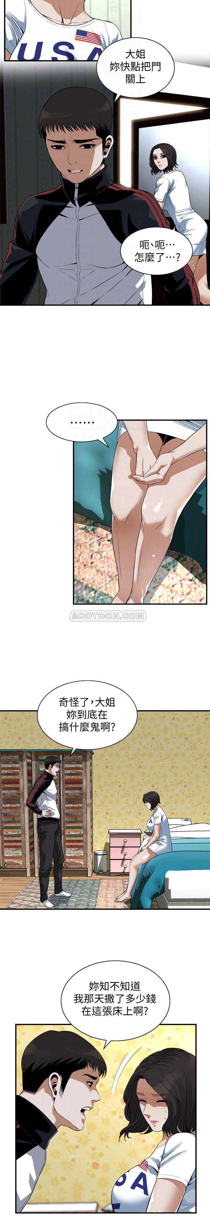 偷窥