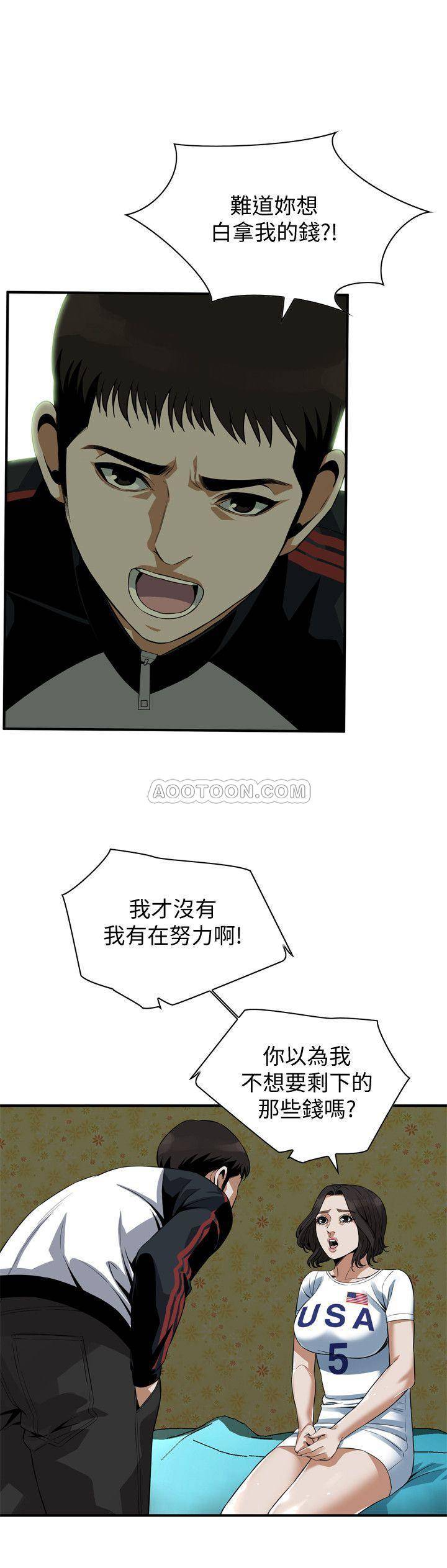 偷窥