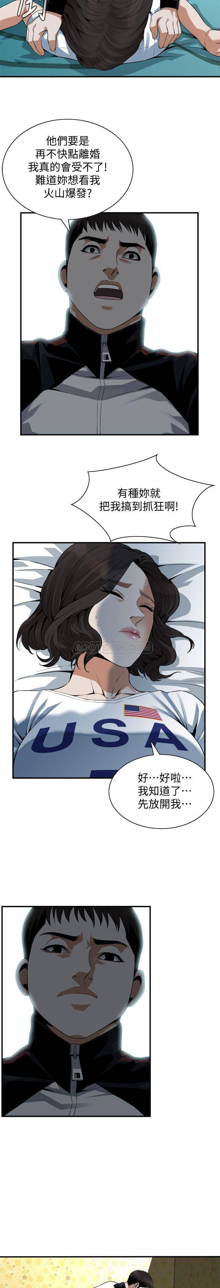 偷窥