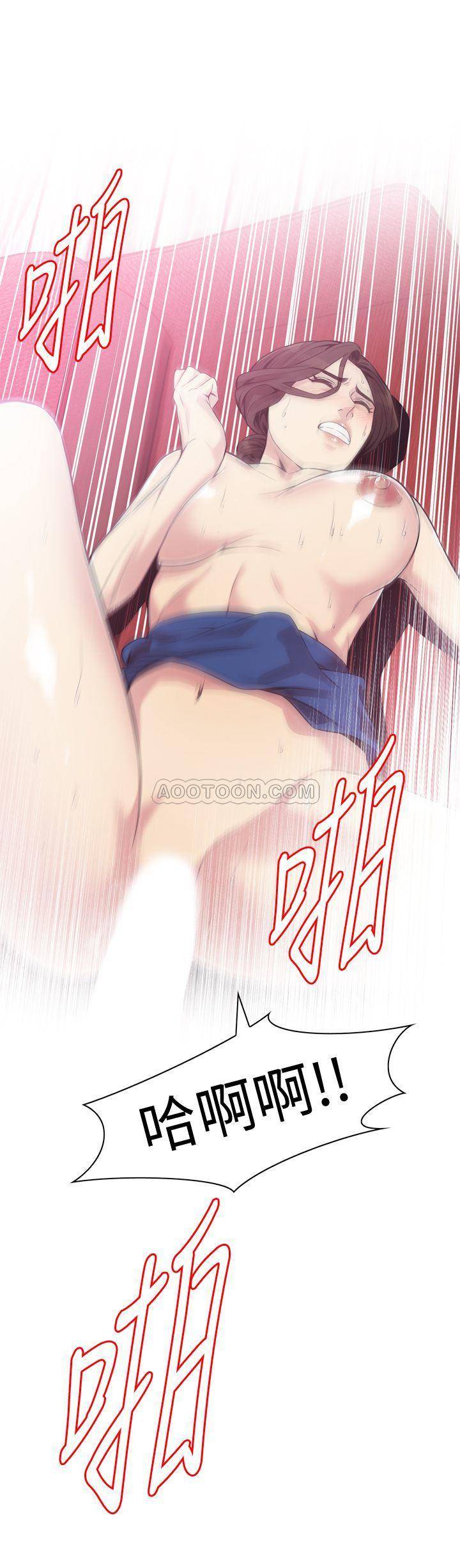 偷窥
