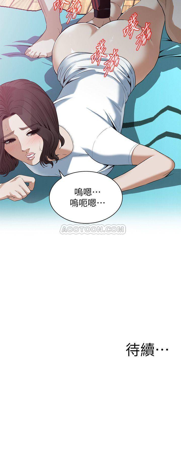 偷窥