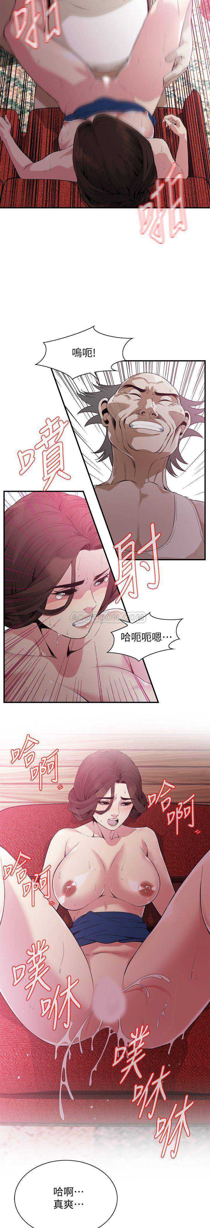 偷窥