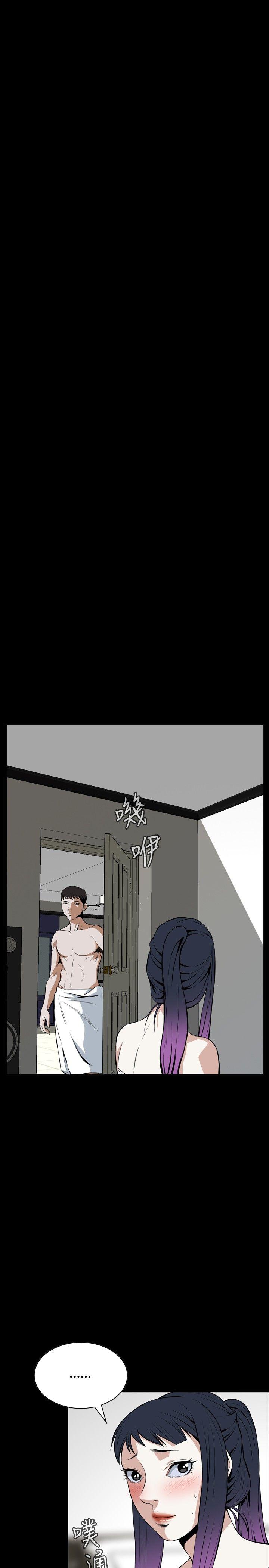 偷窥