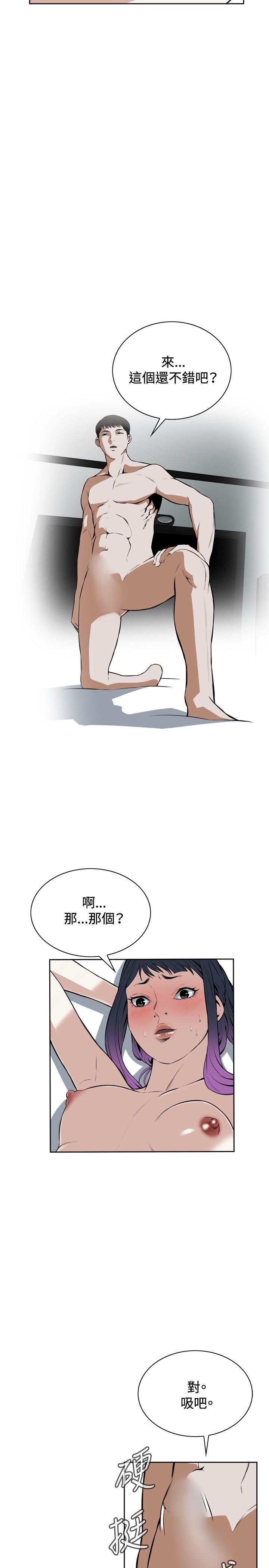 偷窥