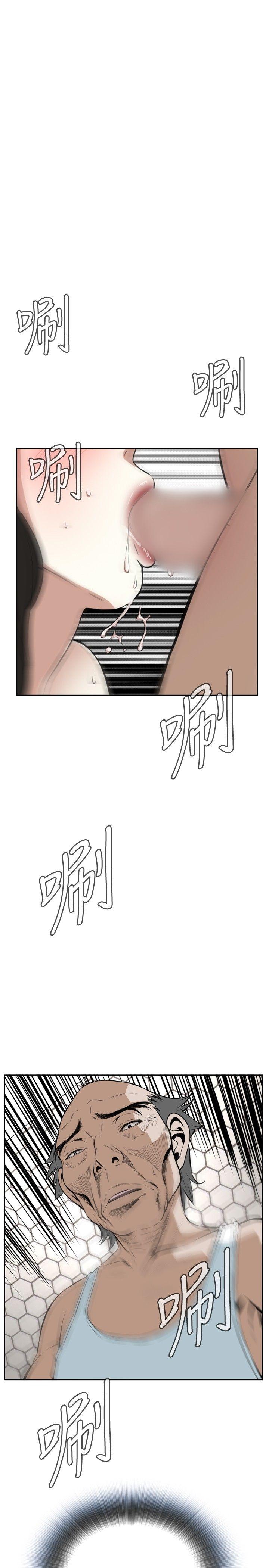 偷窥