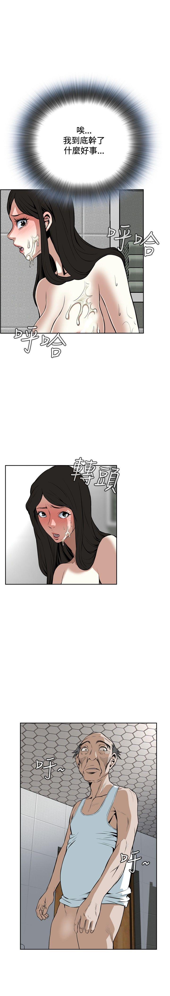 偷窥
