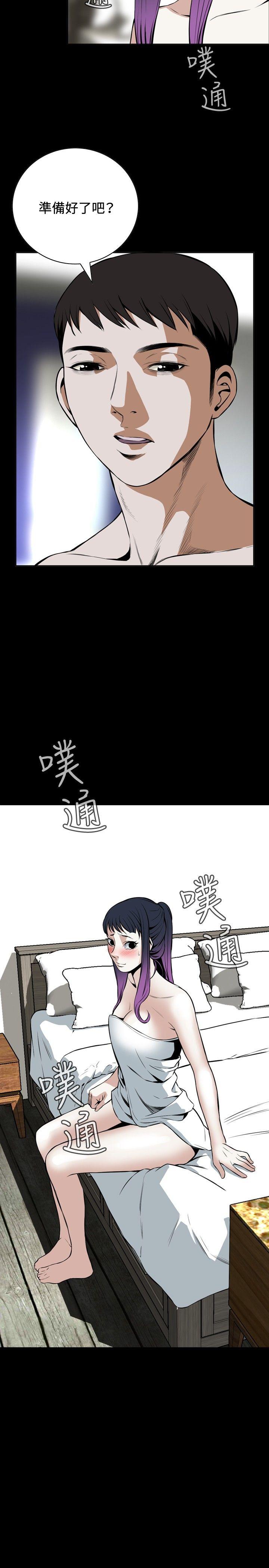 偷窥