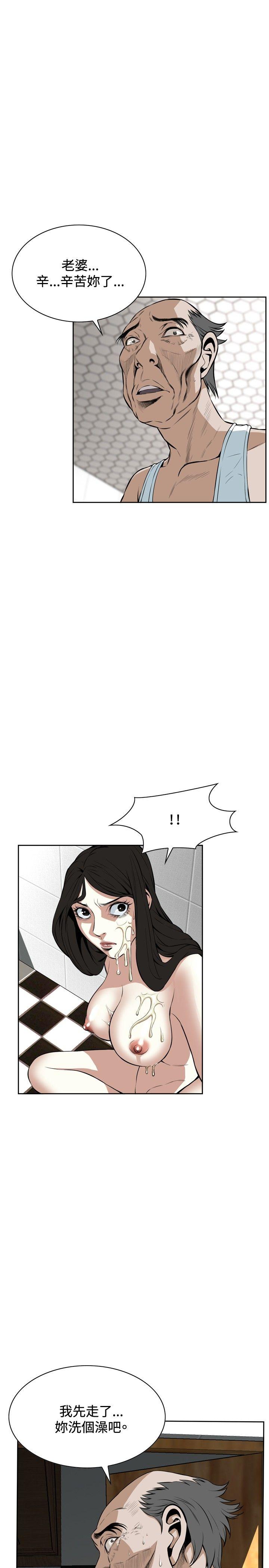 偷窥