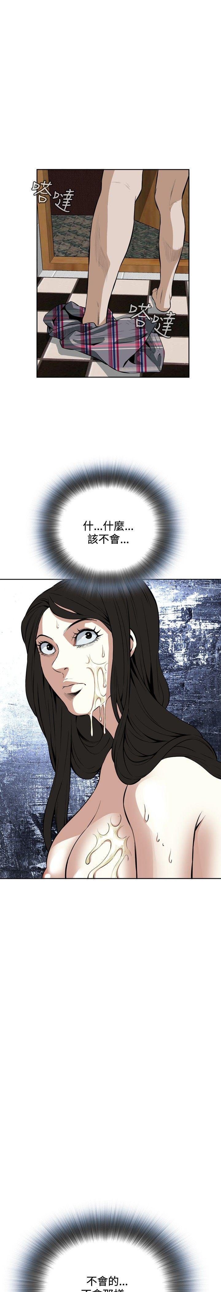 偷窥