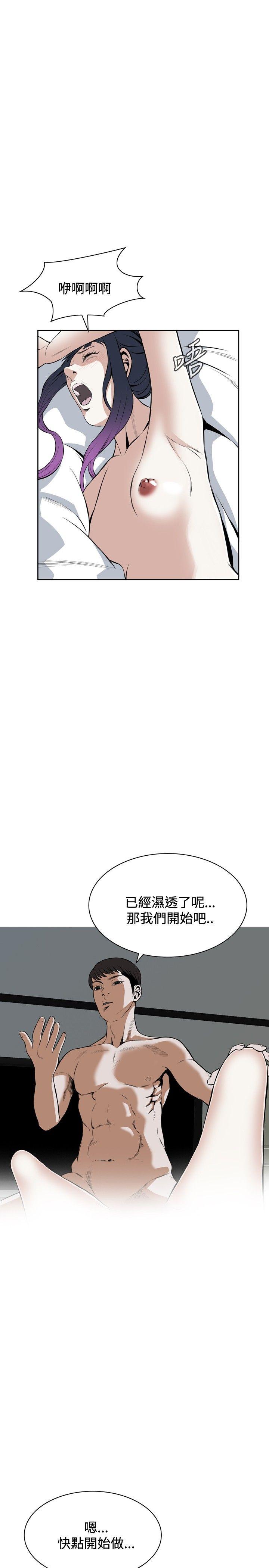 偷窥