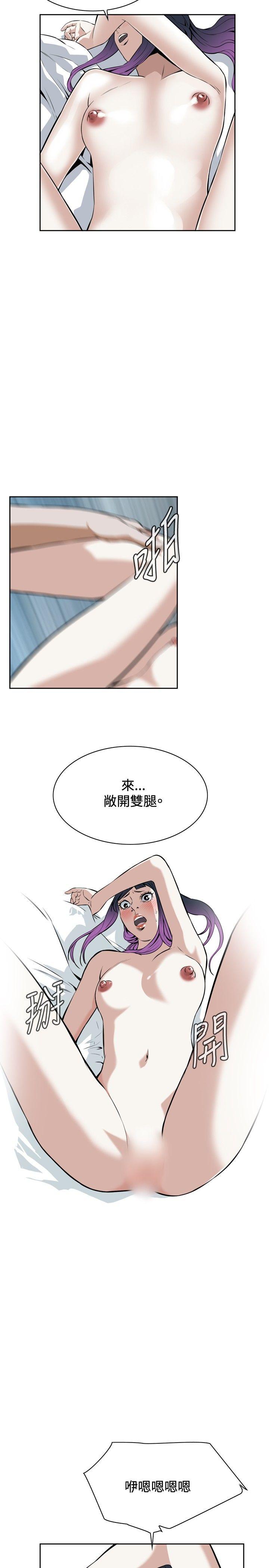 偷窥