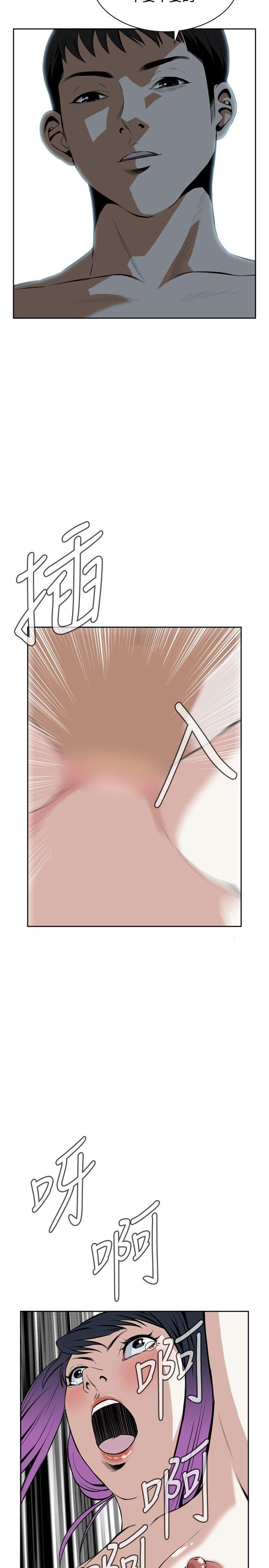偷窥
