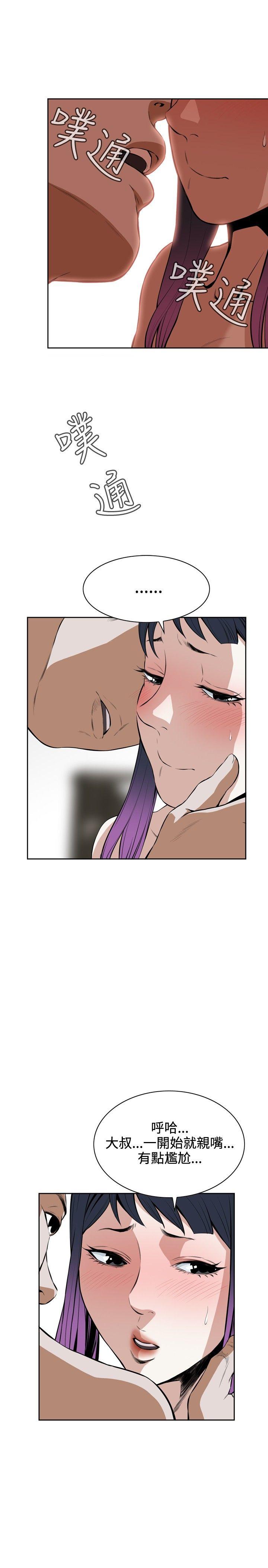 偷窥
