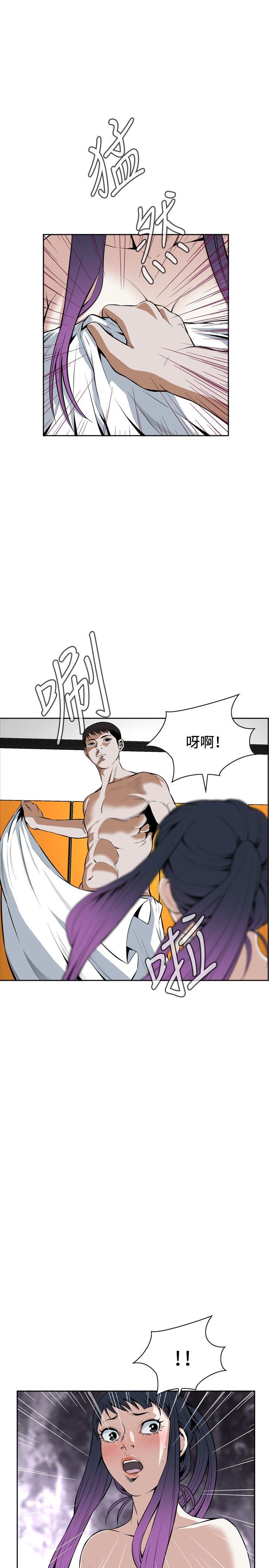 偷窥