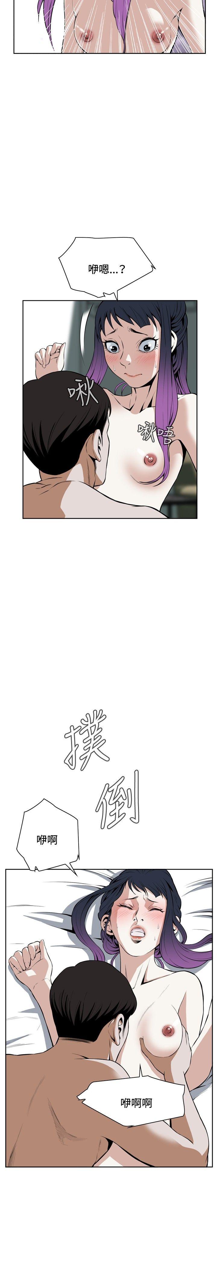 偷窥