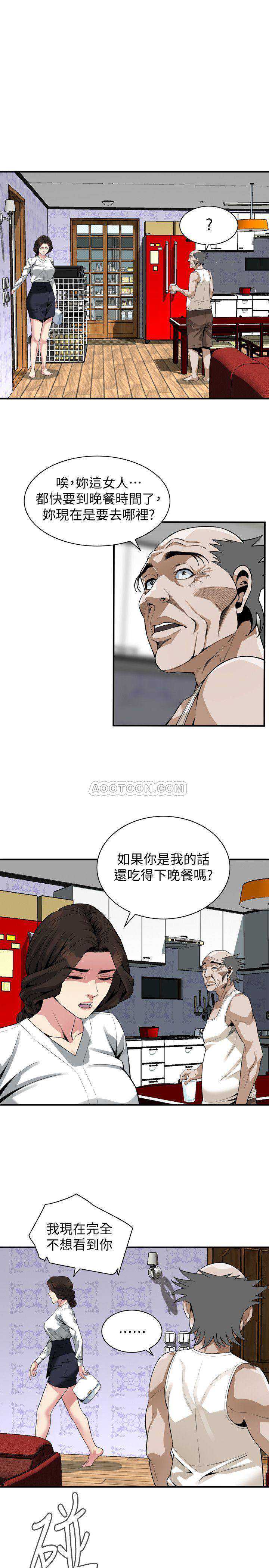 偷窥