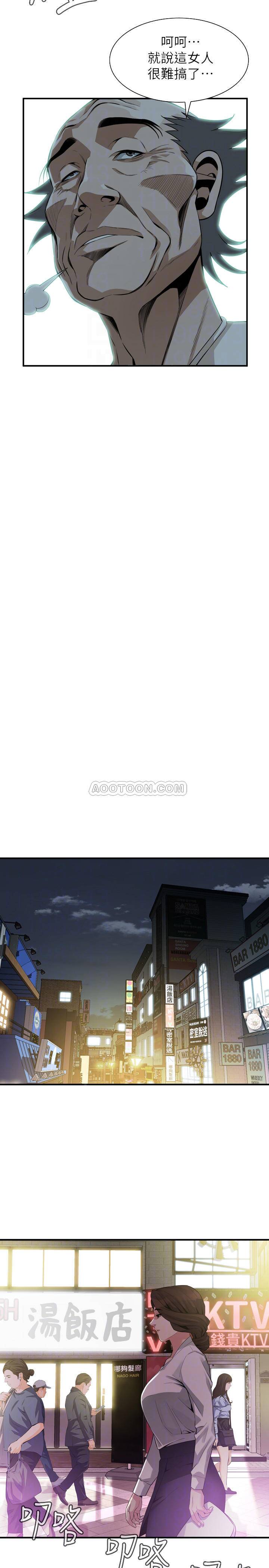 偷窥