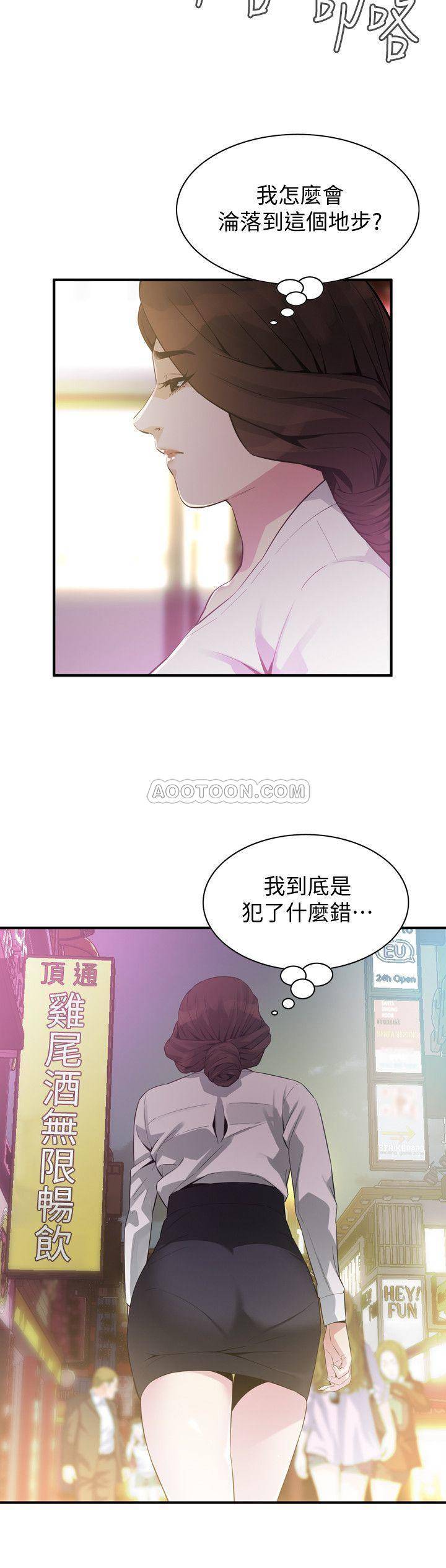 偷窥