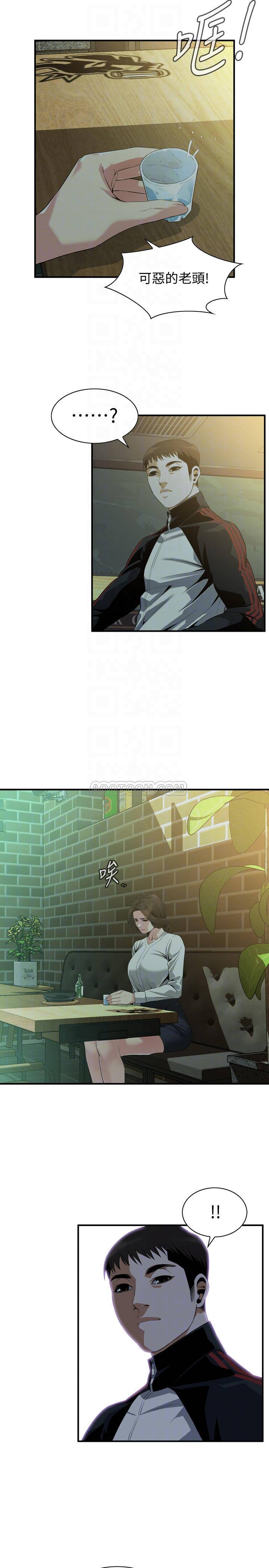 偷窥