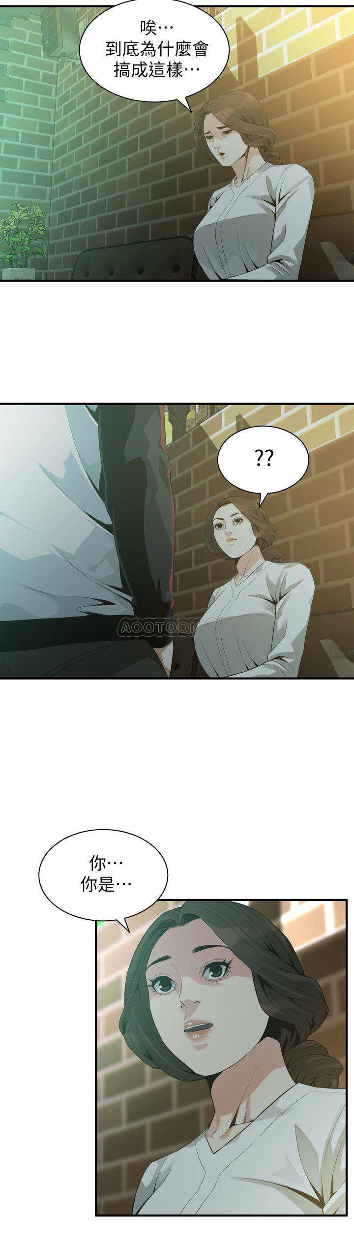 偷窥