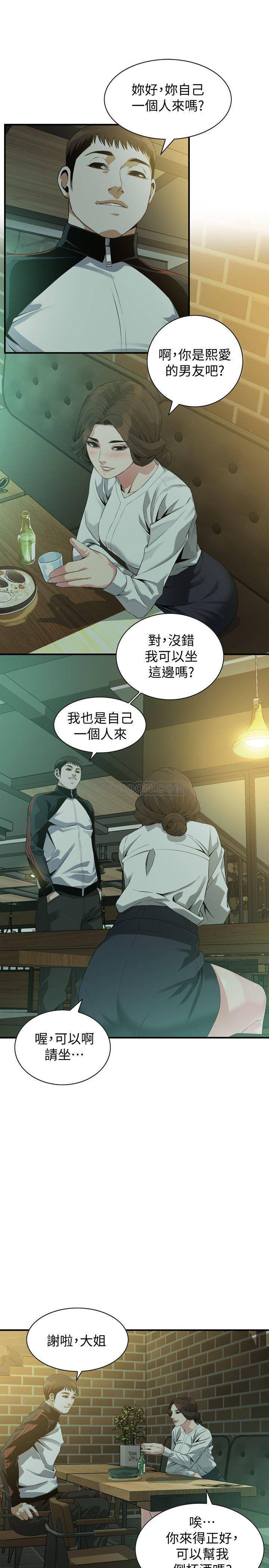 偷窥