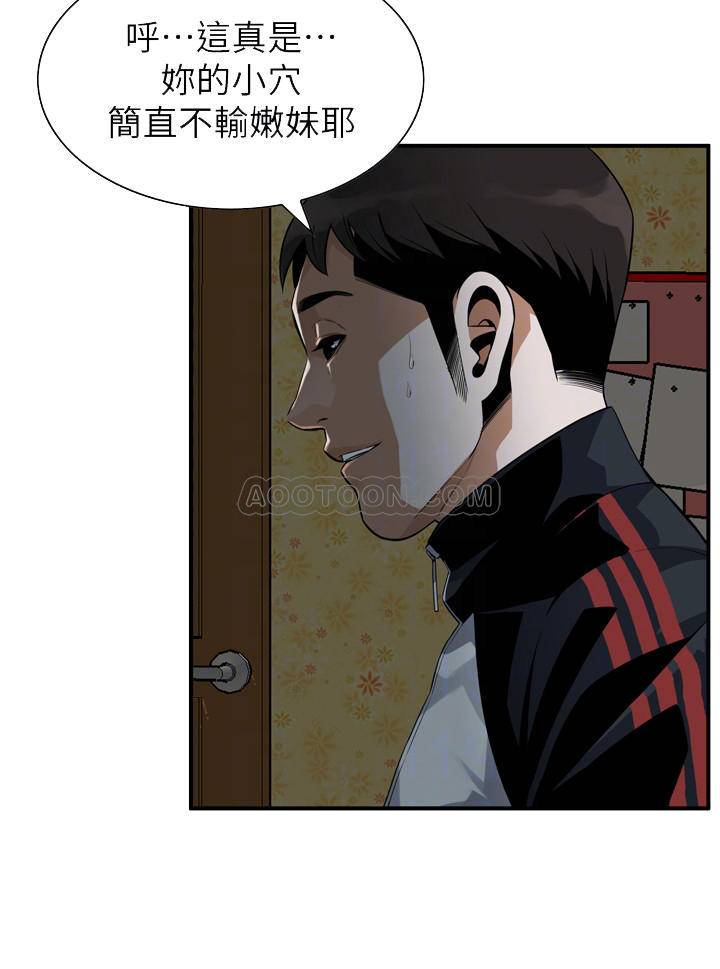 偷窥