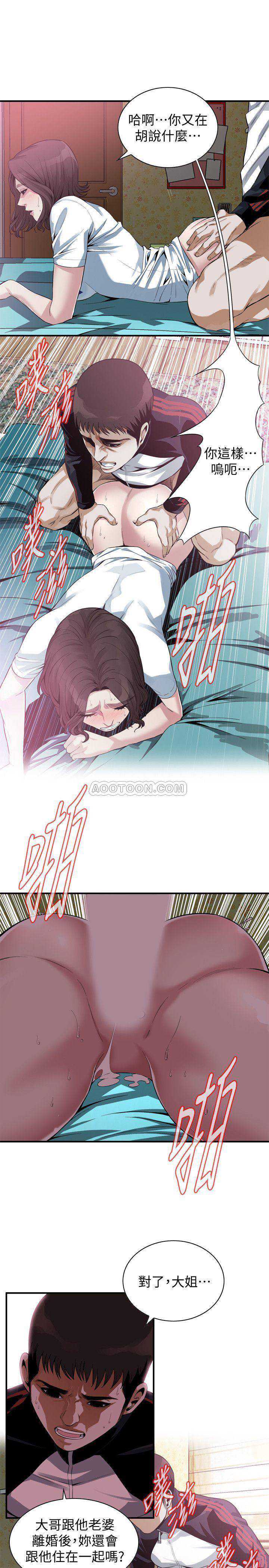 偷窥