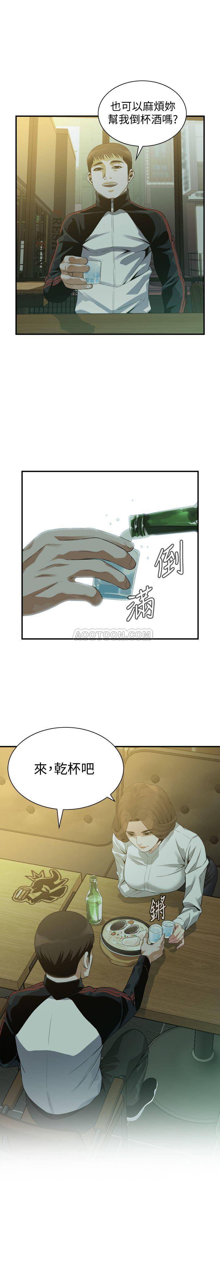 偷窥