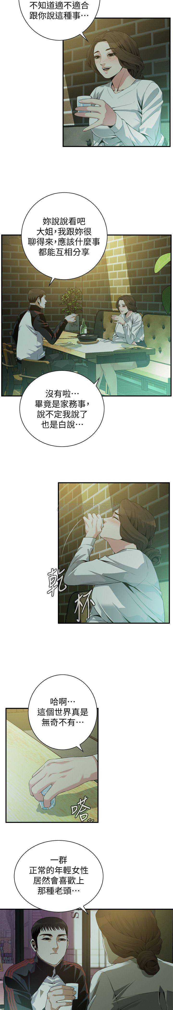 偷窥