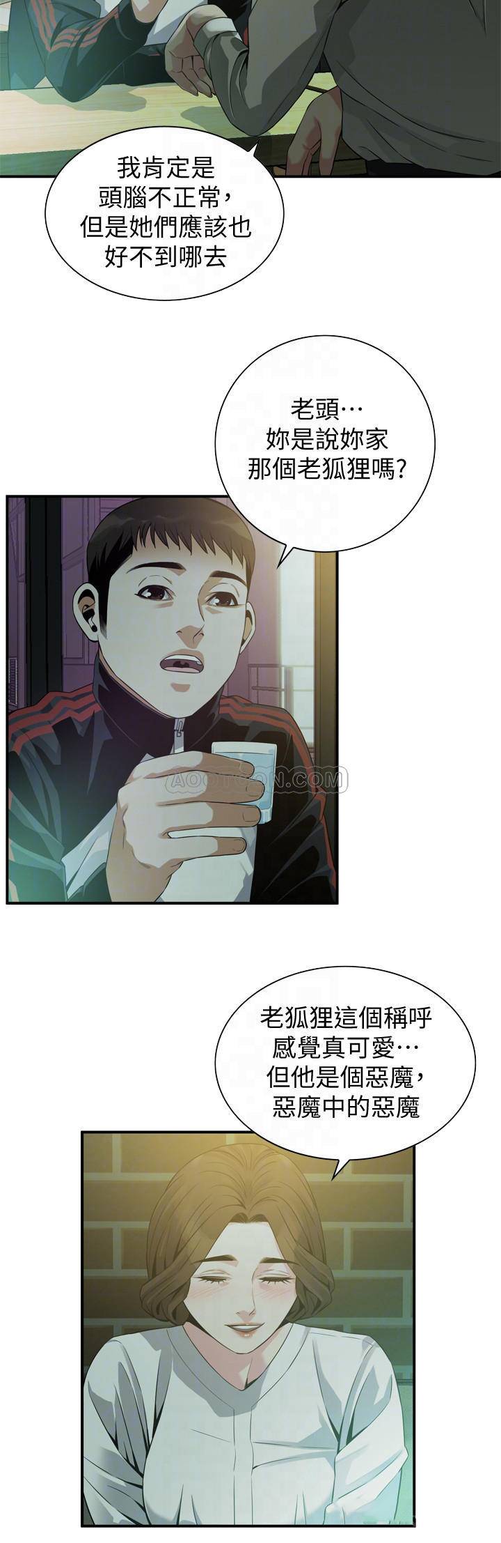 偷窥