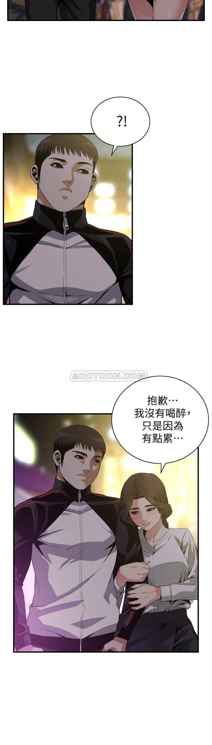偷窥