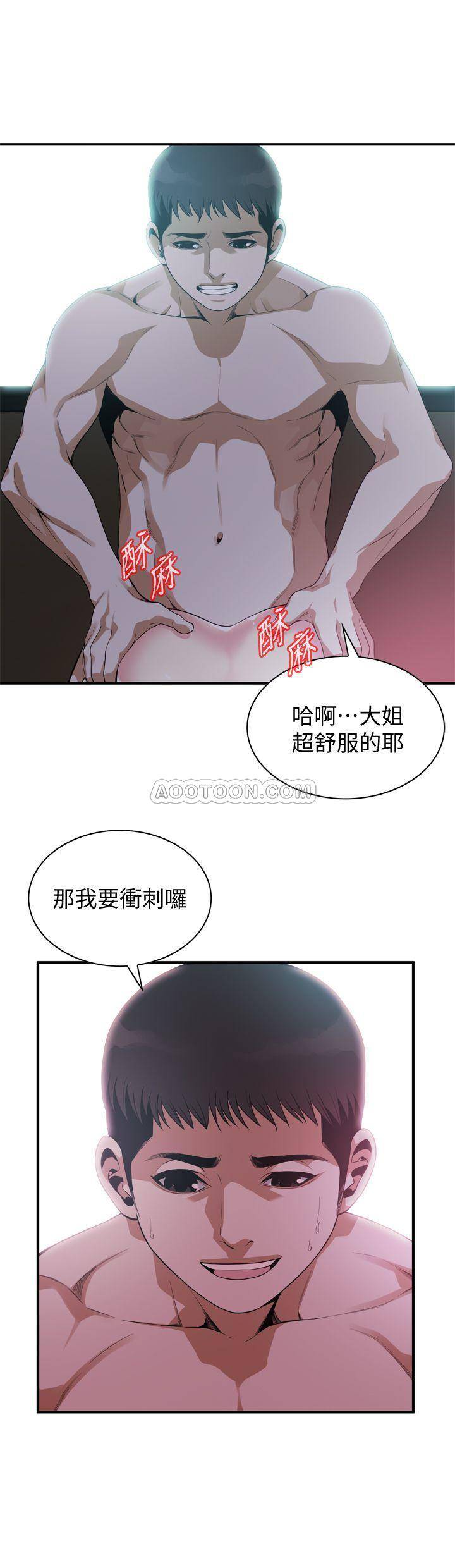 偷窥