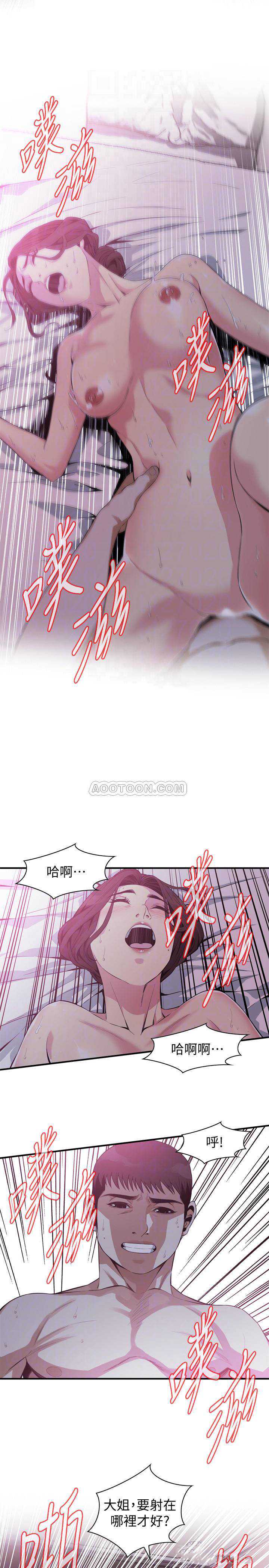 偷窥