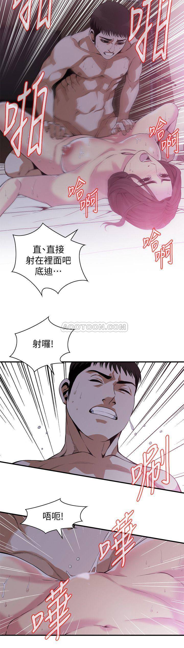 偷窥