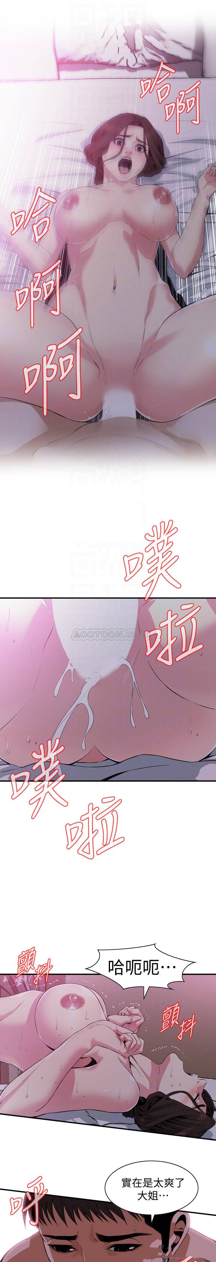 偷窥