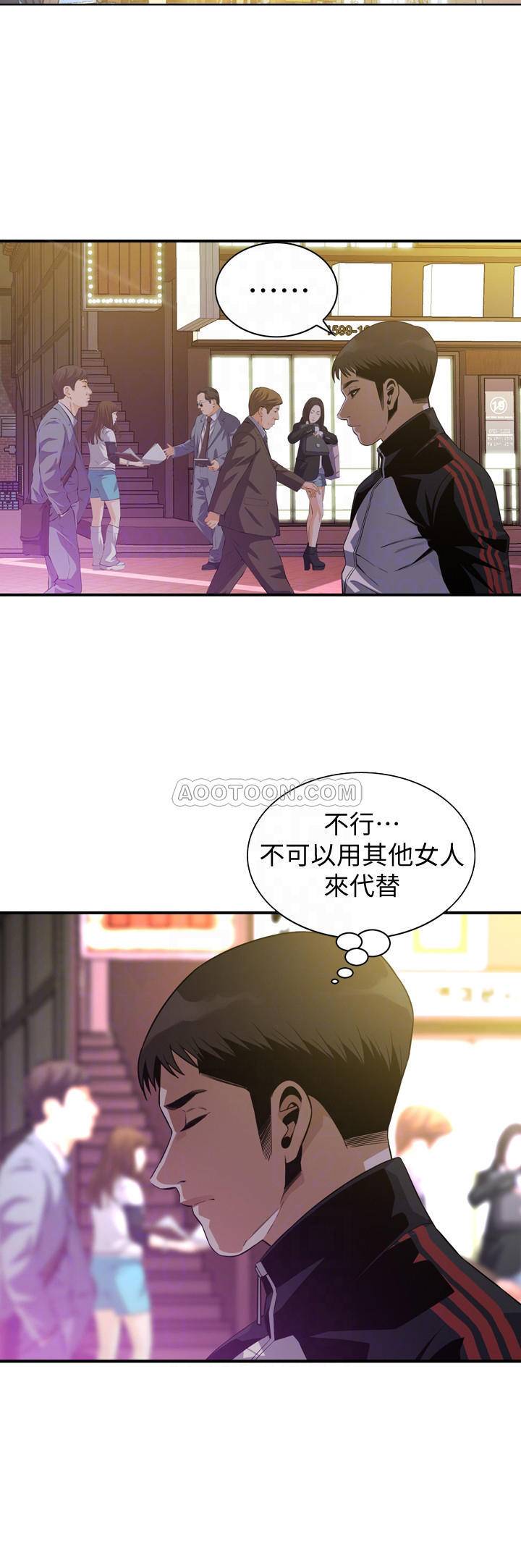 偷窥