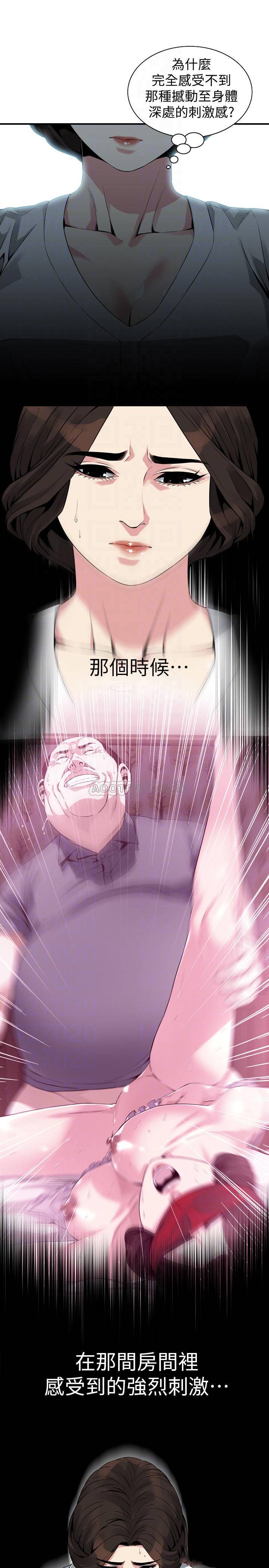 偷窥