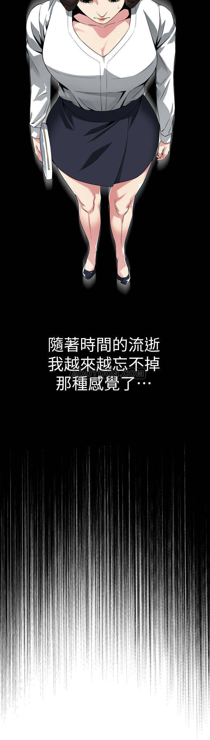 偷窥