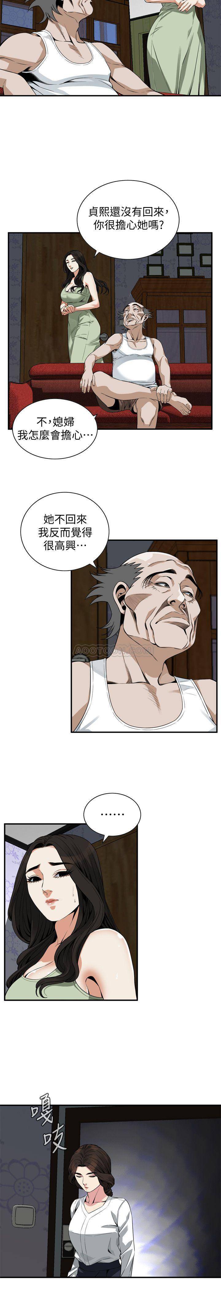 偷窥