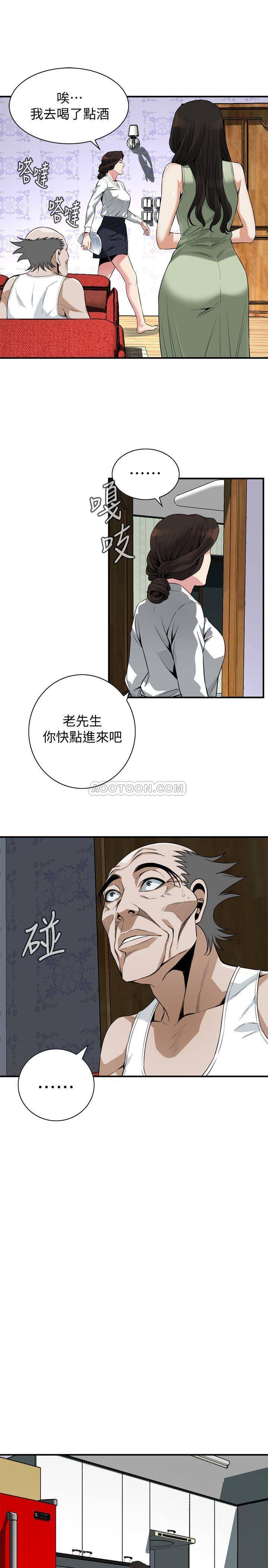偷窥