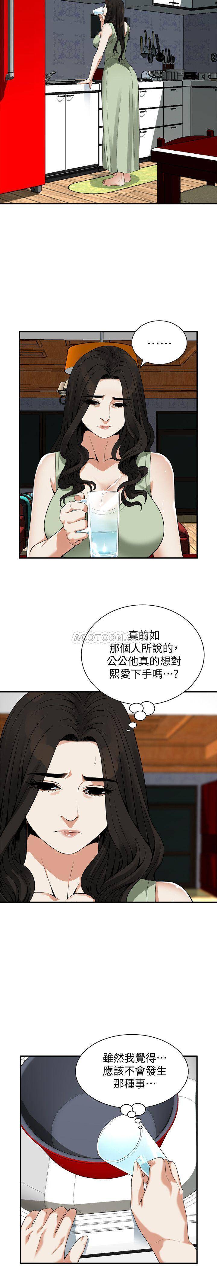偷窥