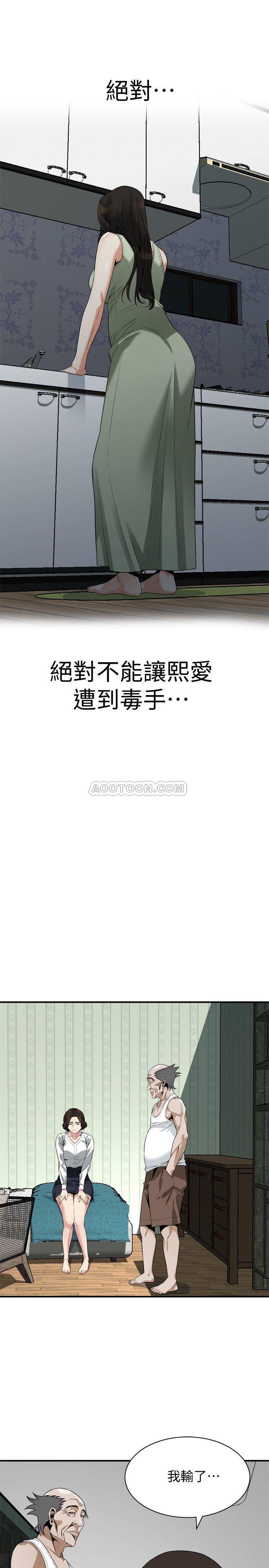 偷窥