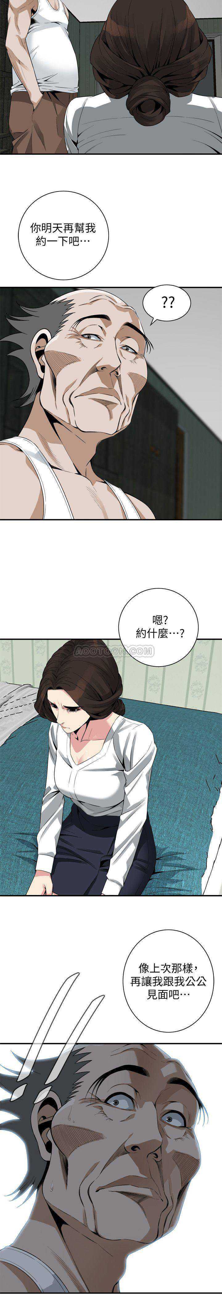偷窥